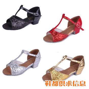女童拉丁舞蹈鞋205亮片系列拉丁舞鞋