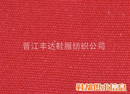 纯棉帆布12A