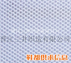 鞋材