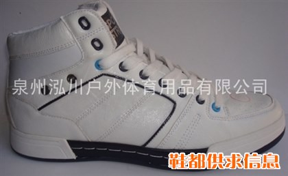 休闲防皮靴
