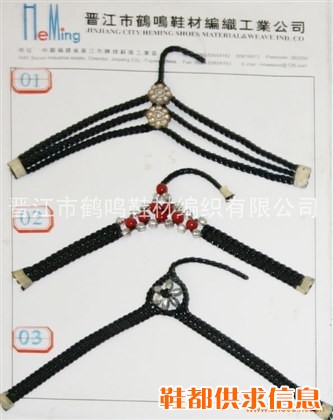 编织人字带 HM-136