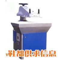 GSB-2C系列液压摆臂式下料机