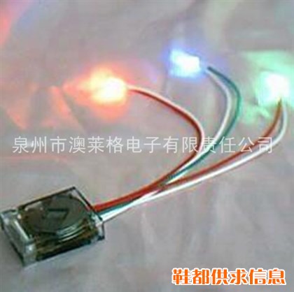 LED振动感应鞋灯、防水密封鞋灯 、闪光鞋灯