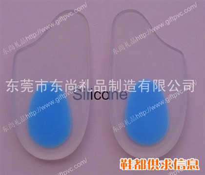 液体硅胶透明双色后垫 100%纯硅胶透明双色后垫