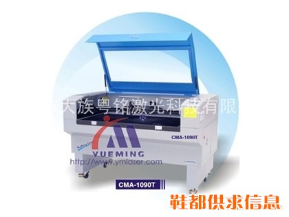 CMA-1910T双激光头大族粤铭激光切割机www.ymlaser.com