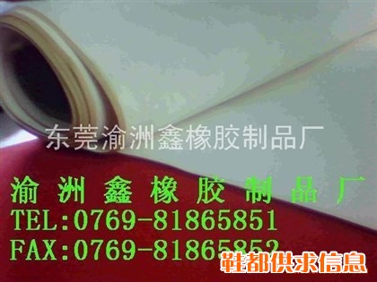 米白色海棉片