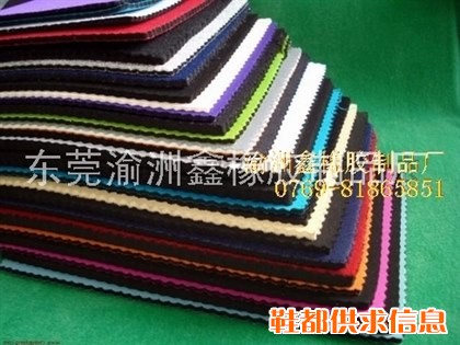 Neoprene贴合片