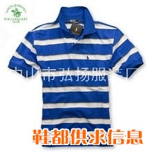 供应纯色T恤，男士T恤，彩条POLO衫，纯棉T恤，涤棉T恤