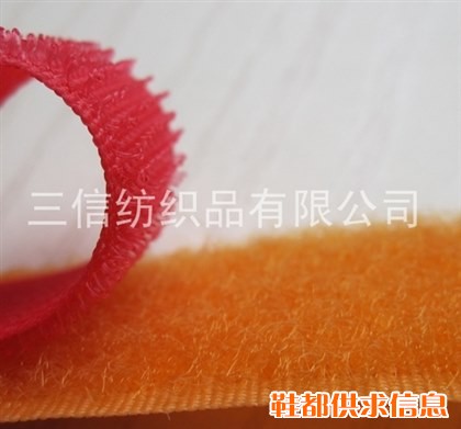 冲切带胶魔术贴|背胶魔术贴|现货供应