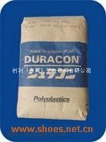 供应POM 日本宝理 M25-44