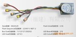 Z厂家大量批发供应鞋灯/闪耀器