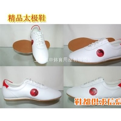 精品真皮太极鞋专卖店，真皮太极训练表演鞋，规格正统，物美价廉