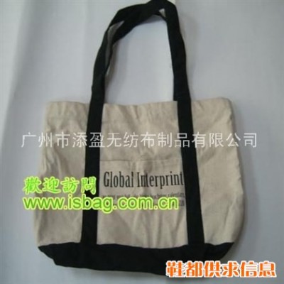 添盈无纺布袋/环保袋/礼品袋/手提袋