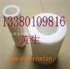 【山东UPE棒《上海UPE棒‖进口UPE棒》深圳UPE棒】