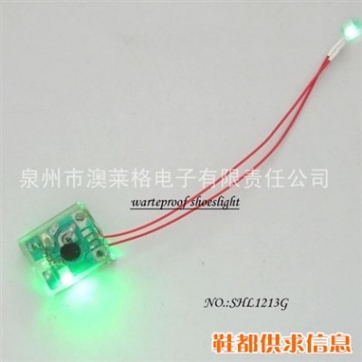 防水鞋灯 HX-005