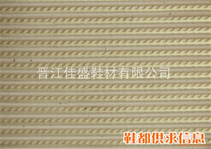 EVA大底(铁线纹)
