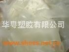 长期供应PVB边角料