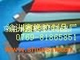 CR贴合片