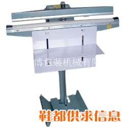 脚踏塑料封口机