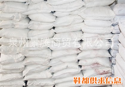 碱式碳酸锌1