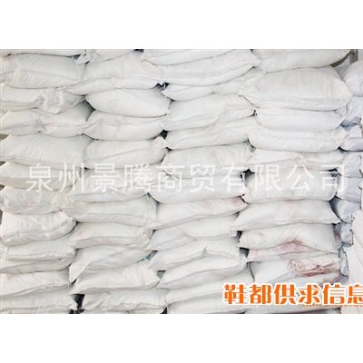 碱式碳酸锌1