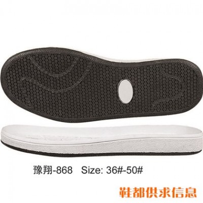 868 Size：36#-50.#