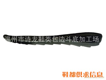 斗底