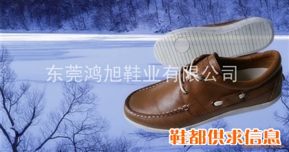 彩七星休闲皮鞋