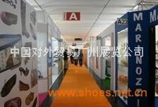 意大利加答国际鞋展