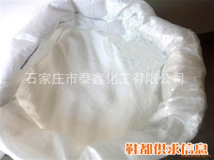 硬脂酸1801