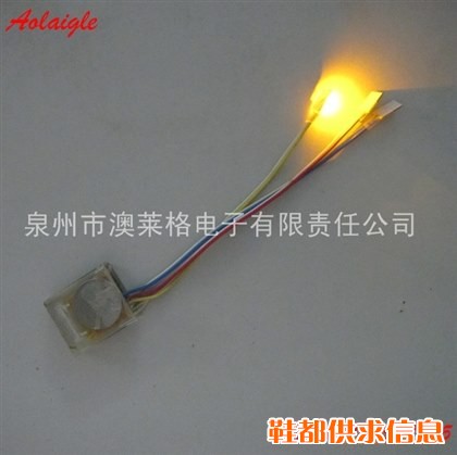 防水密封鞋灯 HX-004
