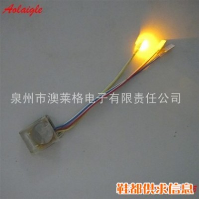 防水密封鞋灯 HX-004