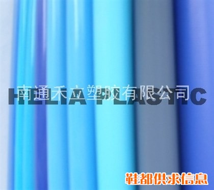 pvc一般包装用膜