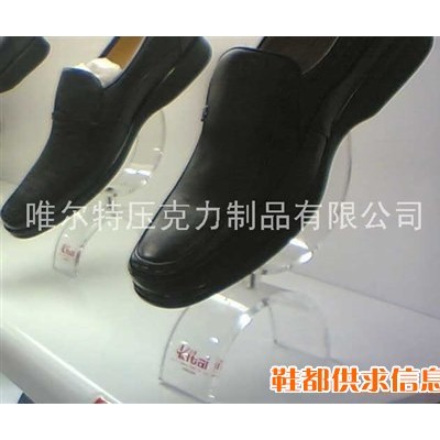 压克力环保鞋托 鞋架 展示架