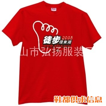 供应广告衫，文化衫，促销T恤，广告服装，纯棉T恤，印花T恤