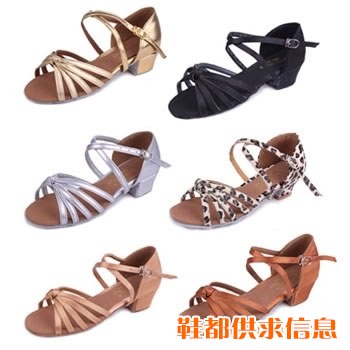 女童拉丁舞蹈鞋203双色系列拉丁舞鞋