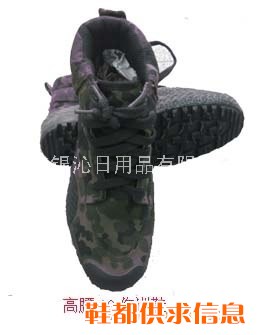 3539高腰99作训鞋