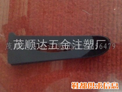 注塑标牌魔术贴