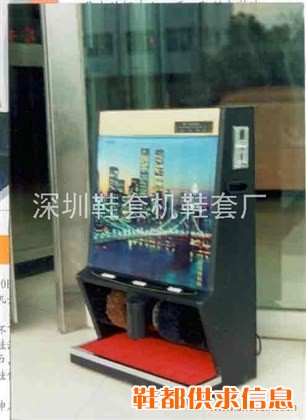 单副广告擦鞋机