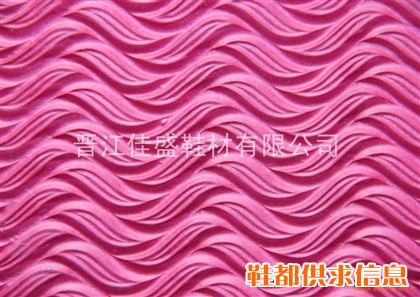 EVA大底(树叶纹)
