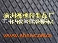 CR菱形纹