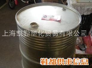 供应聚硫橡胶BR9000、1066、JLY-121、JLY-124、JLG-200