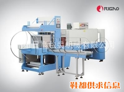 全自动叠加袖口式封切收缩包装机/温州日高包装