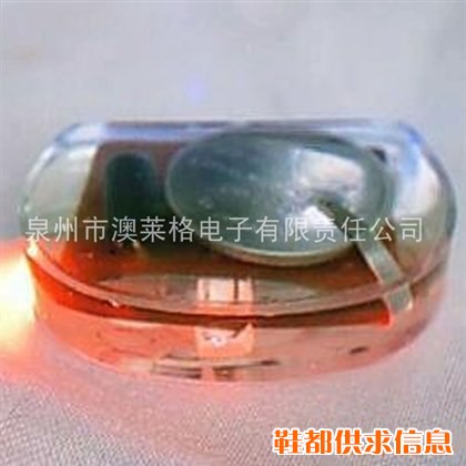 防水密封鞋灯 、电子感应鞋灯
