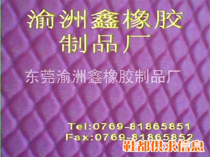 Neoprene菱形纹