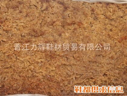 海南胶清胶2