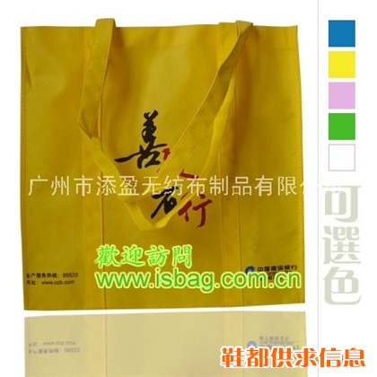 添盈无纺布袋/环保袋/礼品袋/丝印无纺布袋
