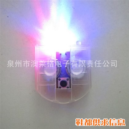 防水LED鞋灯 闪光鞋灯 童鞋灯 电子鞋灯 七彩鞋灯
