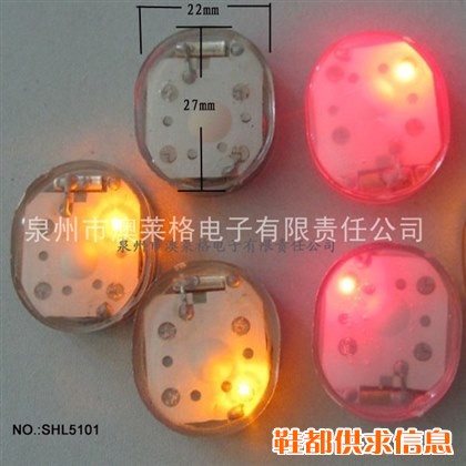全密封防水电子鞋灯、LED振动感应鞋灯