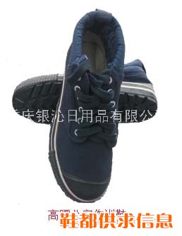 3539高腰公安作训鞋